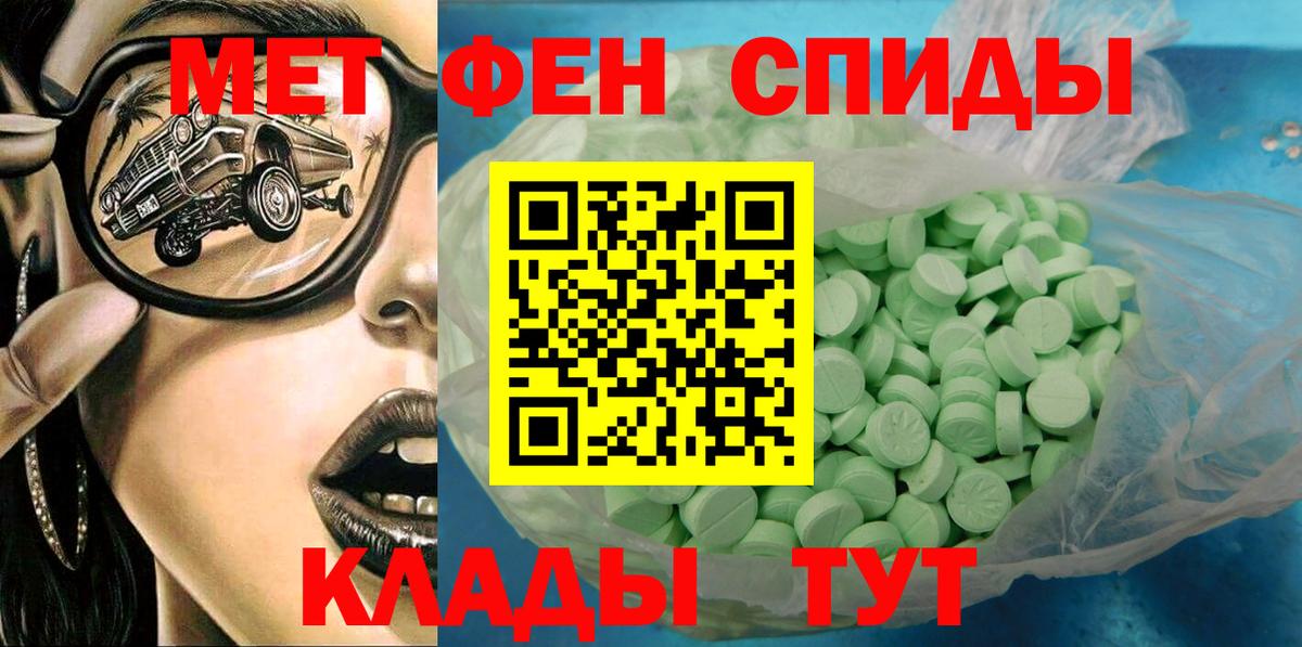 Amphetamine  Amphetamine Premium  Вход с VPN  Канаш 