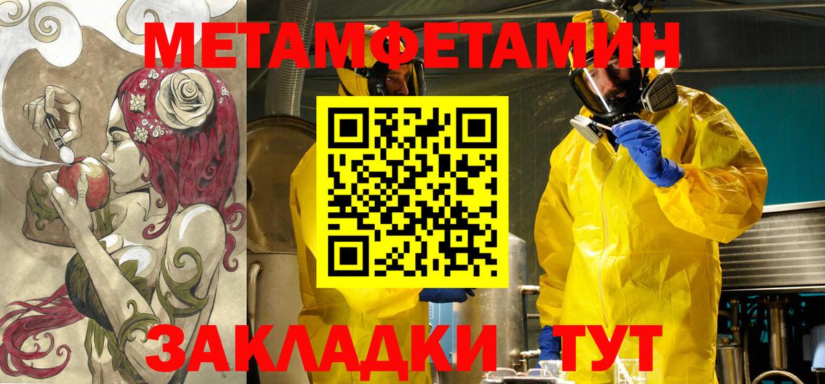 АМФЕТАМИН VHQ Канаш