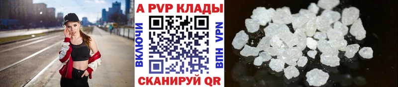 APVP Crystall  Канаш 