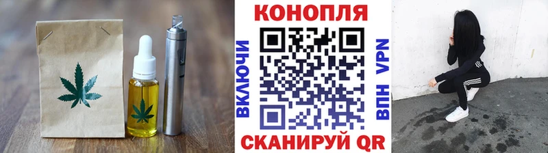 маркетплейс состав  Канаш  Canna-Cookies марихуана 