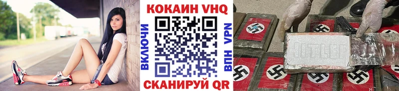 блэк спрут ССЫЛКА  Канаш  Кокаин Эквадор 