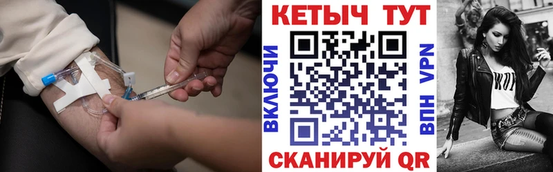 гидра ссылки  наркотики  Канаш  Кетамин ketamine 