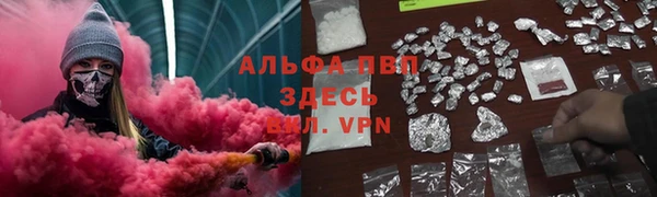 альфа пвп Семикаракорск