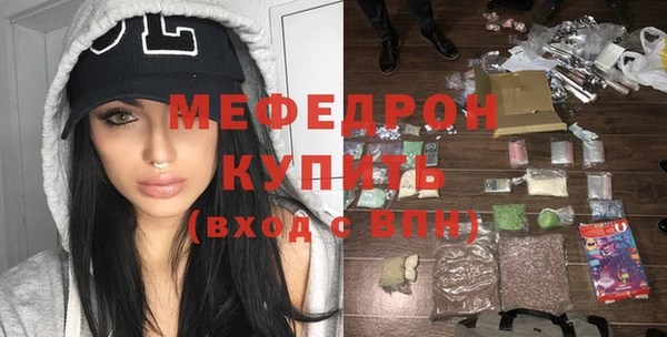 мефедрон мука Алексеевка
