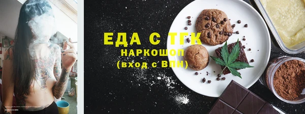 мефедрон Семилуки