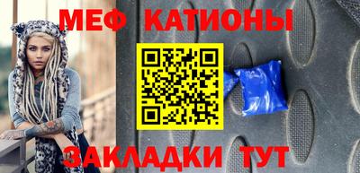 соль ск Бузулук