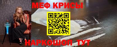 соль ск Бузулук