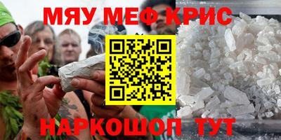 соль ск Бузулук