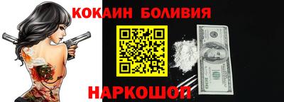 соль ск Бузулук