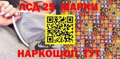 соль ск Бузулук