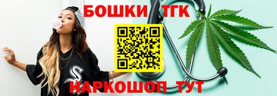 бошки Бугуруслан