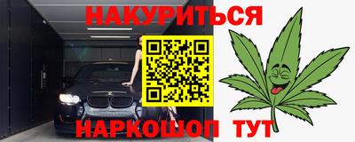соль ск Бузулук