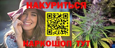 соль ск Бузулук