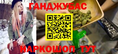 соль ск Бузулук