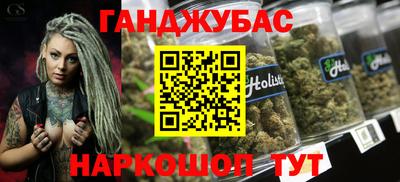 соль ск Бузулук