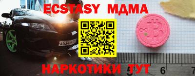 соль ск Бузулук