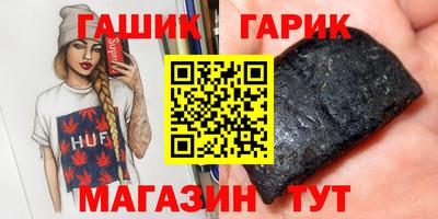 сатива Будённовск