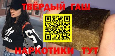 соль ск Бузулук