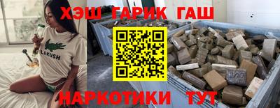 бошки Бугуруслан