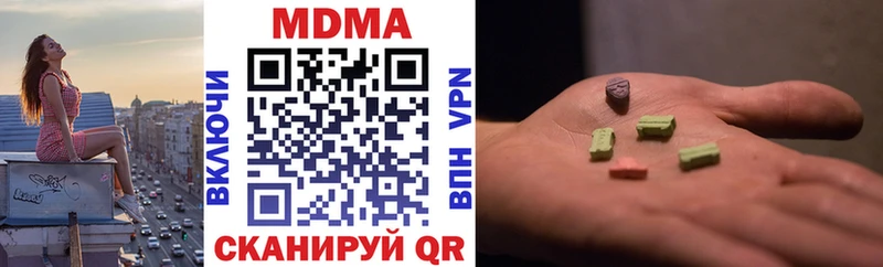 МДМА crystal  магазин продажи   Канаш 