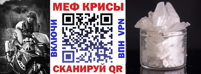 МЕГА ссылка  Канаш  МЕФ 4 MMC 