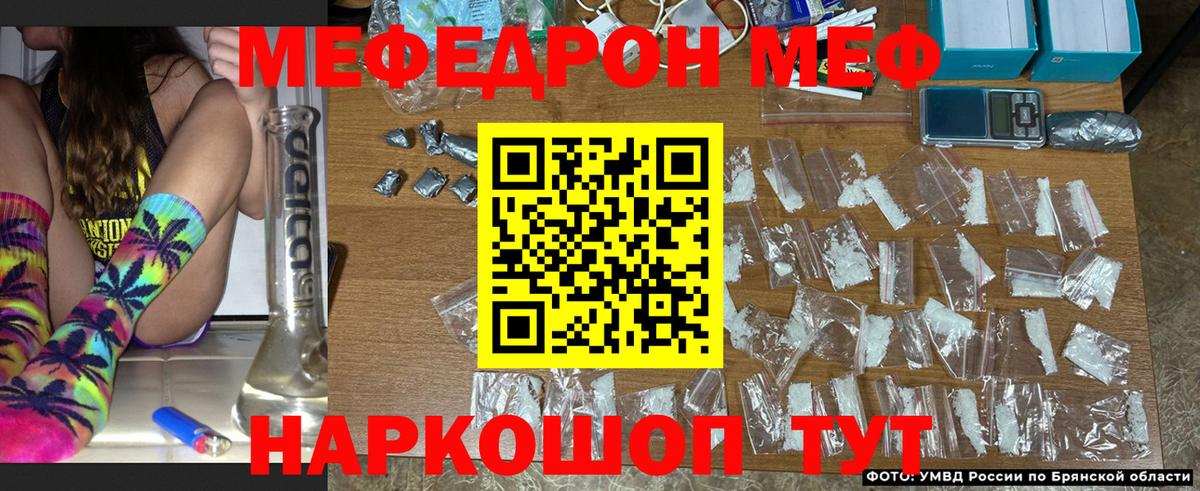 Канаш  Мефедрон  Мефедрон  МЕФ 4 MMC  Вход с VPN 