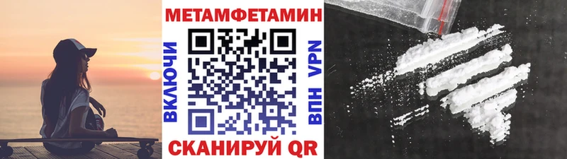 хочу наркоту  Канаш  Первитин Декстрометамфетамин 99.9% 