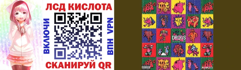 мориарти Telegram  купить  цена  Канаш  Марки NBOMe 1500мкг 