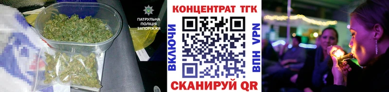 Дистиллят ТГК вейп с тгк  Канаш 