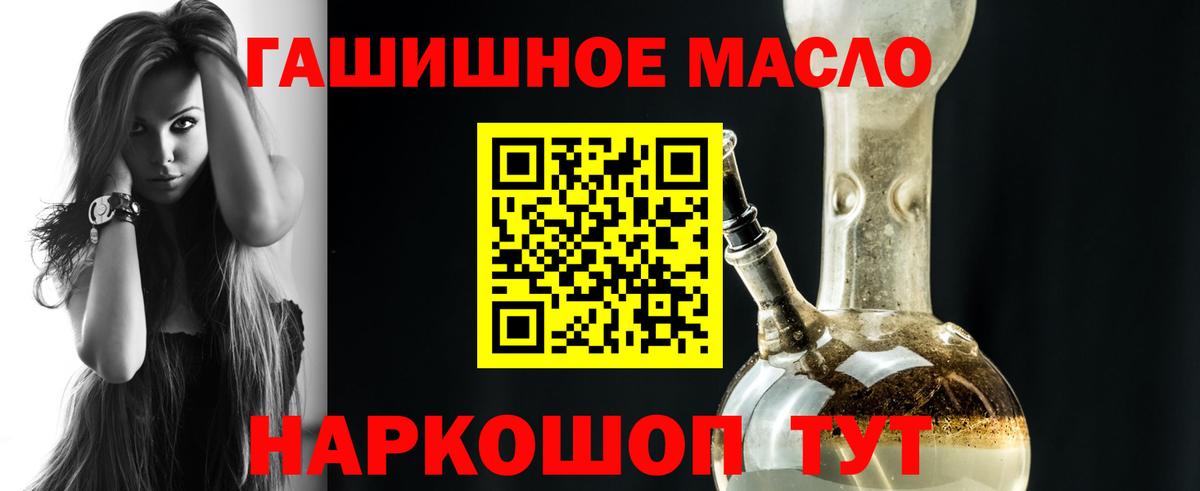 Дистиллят ТГК Wax Канаш