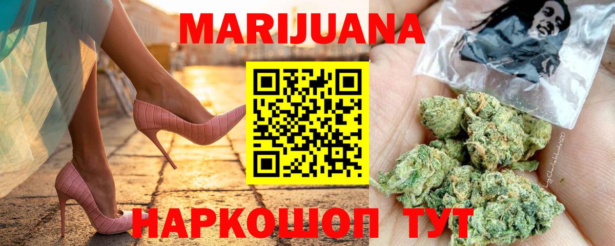 Шишки марихуана тримм  МАРИХУАНА Ganja  Марихуана White Widow  Канаш  Вход с VPN 